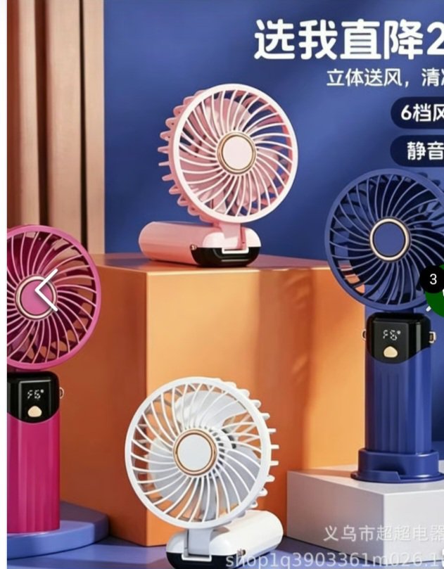 fan