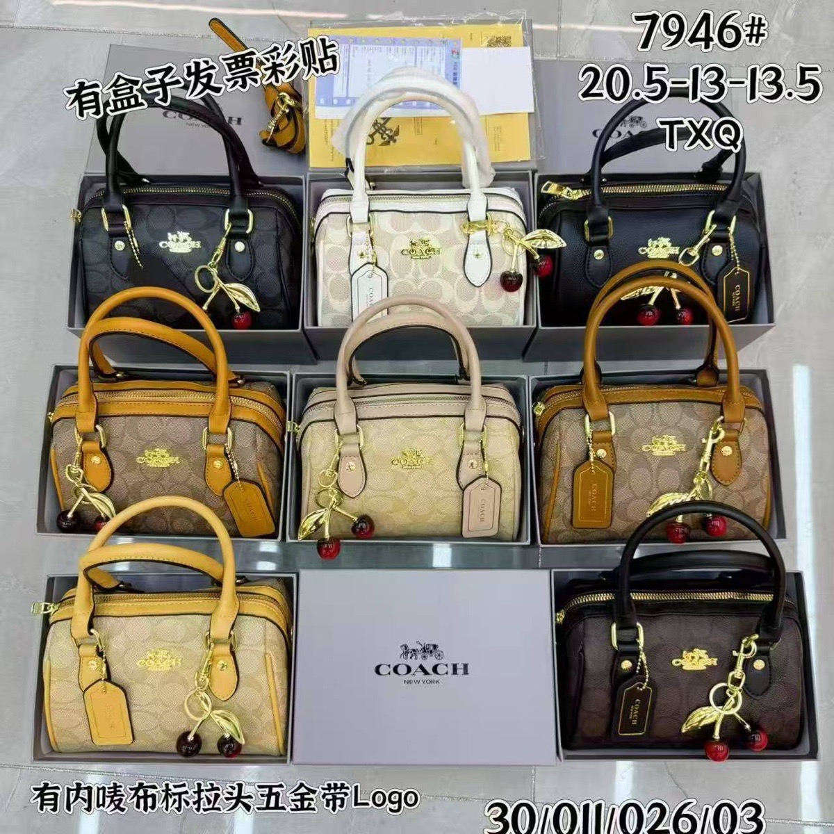 New York box bag